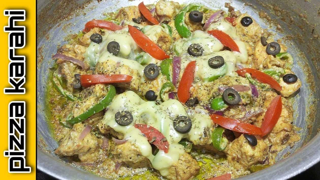 chicken pizza karahi { 300 Gr }