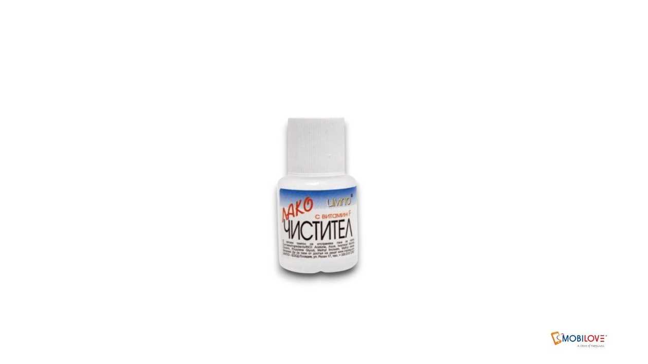 Dırnaq boyası üçün təmizləyici, 50 ml, 3800046901012