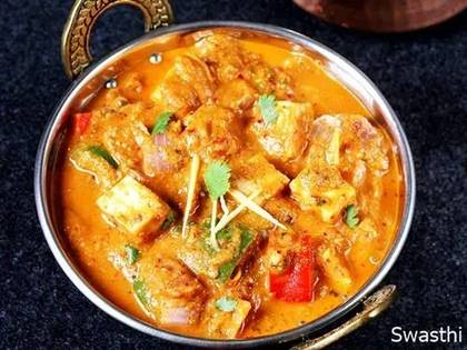 Karahi Paneer 🌶