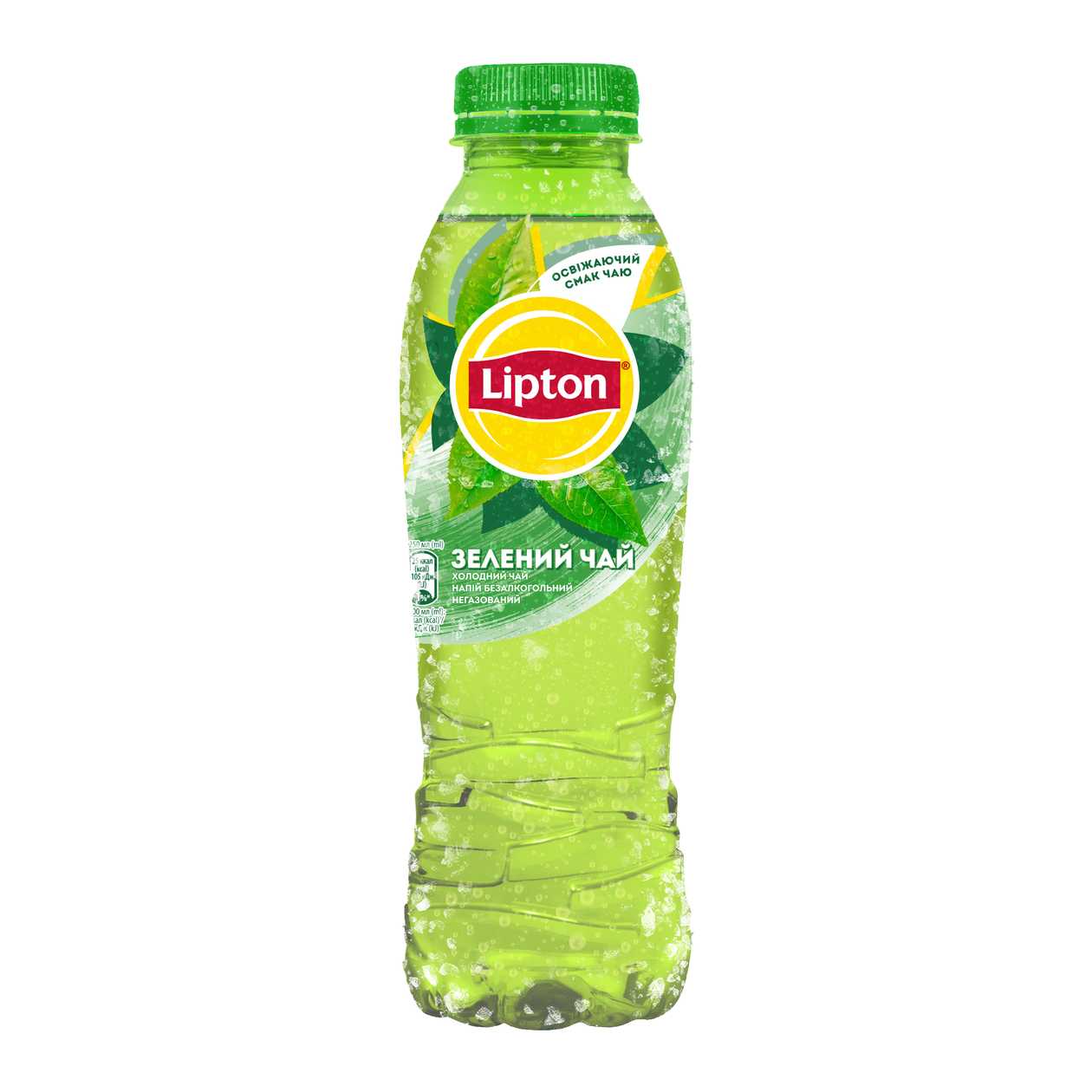 Lipton Green Tea