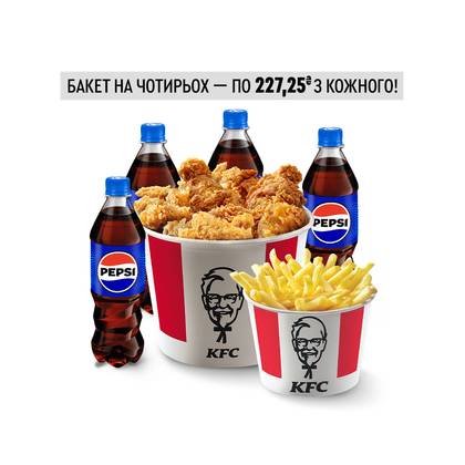 Френдс Комбо оригінальне