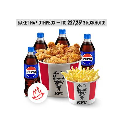 Френдс Комбо на 4 гострий *