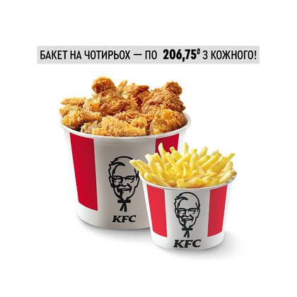 Френдс Бакет на 4 оригінальний