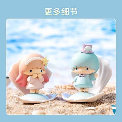 ყუთი-სიურპრიზი/Sanrio Characters Sea Holiday Figure Model Blind Box