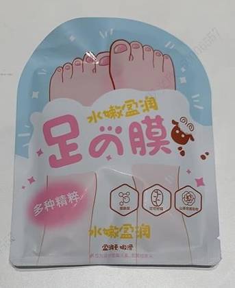 ფეხის ნიღაბი/Goat Milk Scented Moisturizing Foot Mask