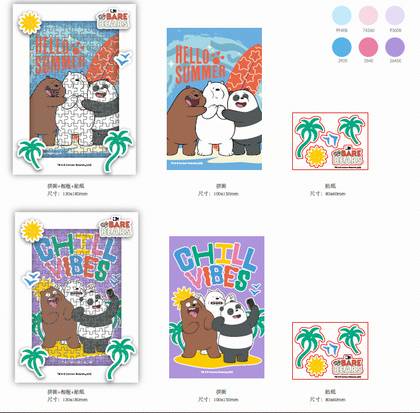 ფაზლი/We Bare Bears Seaside Music Festival Collection 100-Piece Photo Frame Puzzle (2 Assorted Models)