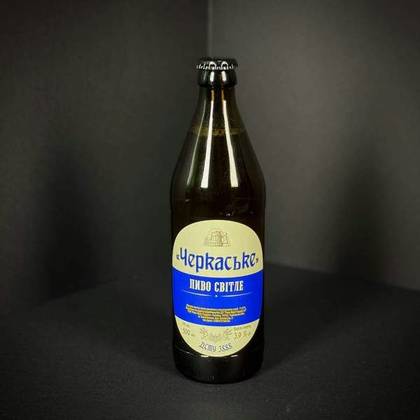 Zolotonosha Beer "Cherkaskye"
