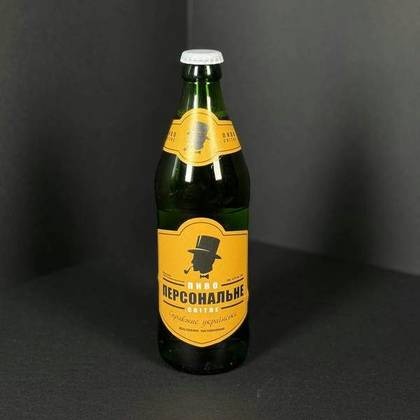 Lutsk Beer 'Personal'