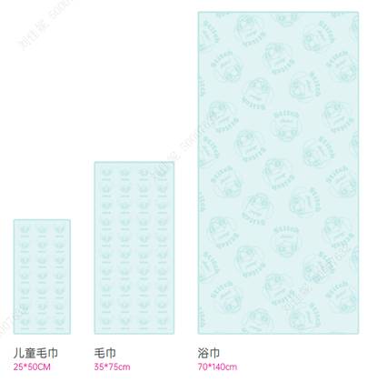 Disney Lilo & Stitch Collection Fine Fiber Kids Towels (2 pcs)(Stitch)