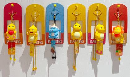 ბრელოკი/Nailoong Keychain