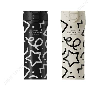 Patterned Insulated Bottle 420mL