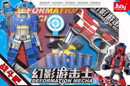 Transformation Set Series(Blue Robot & Red Soft-Bullet Gun)