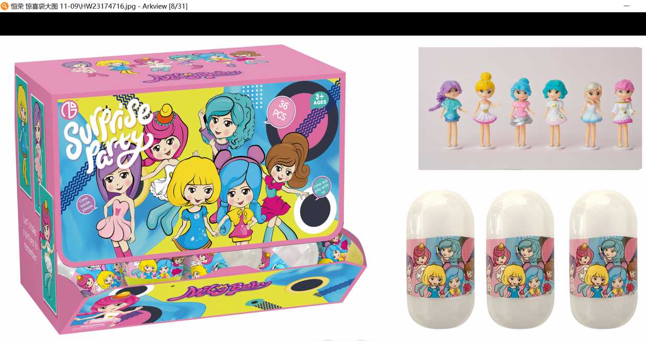 ყუთი-სიურპრიზი/Fashionable Dress Figure Surprise Egg (6 Assorted Models) (PDQ)