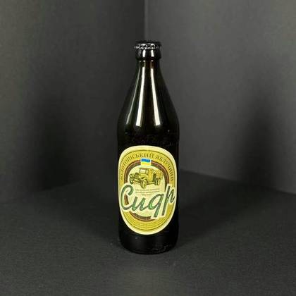 Zolotonosha Cider "Apple"