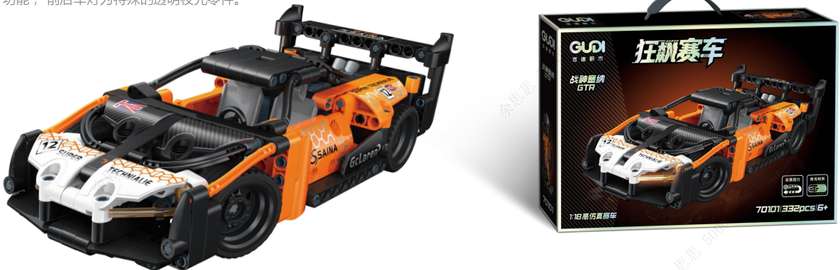 Building Blocks Pull-Back Vehicle -  God of War (332 Pcs)