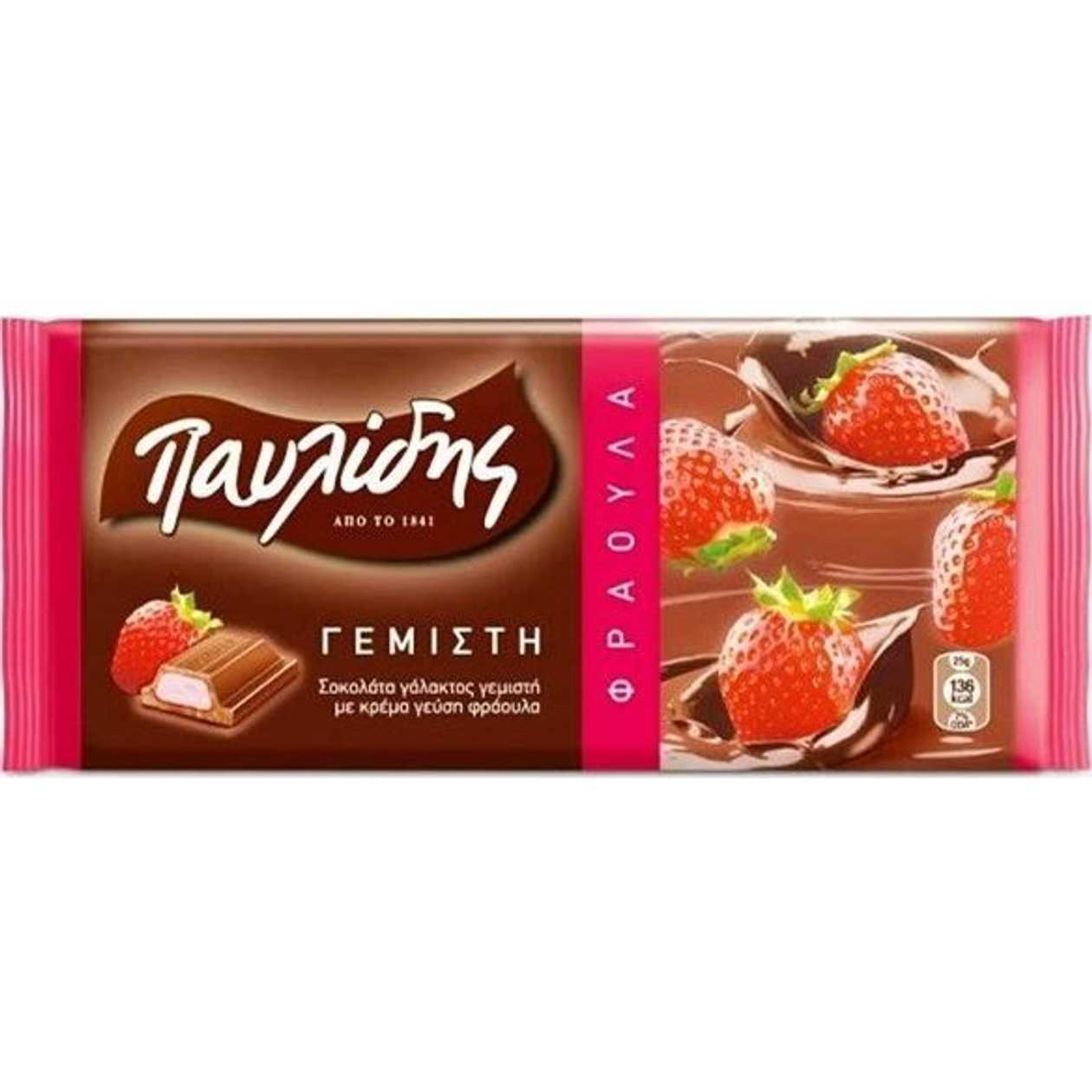 PAVLIDES FILLED MILK CHOCOLATE STRAWBERRY 100 GR