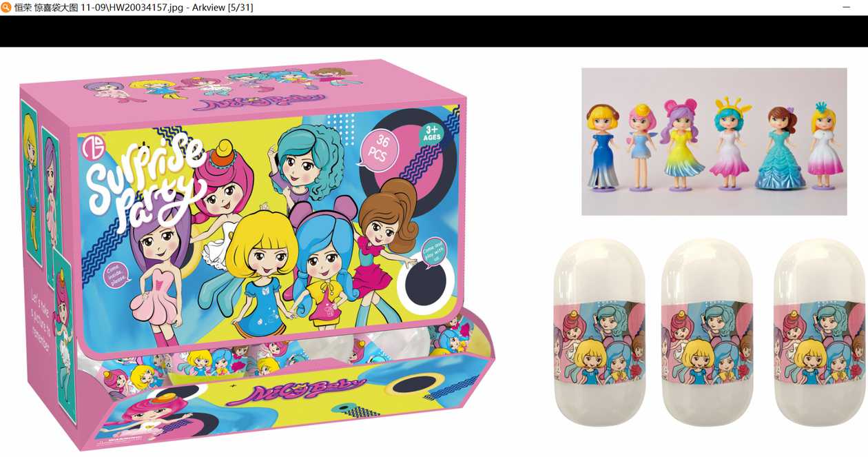 ყუთი-სიურპრიზი/Princess Dress Figure Surprise Egg (6 Assorted Models) (PDQ)