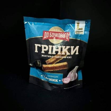 Croutons "To the Barrel"