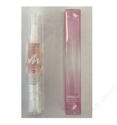 Minimalist Nail & Cuticle Oil(Peach Scented)
