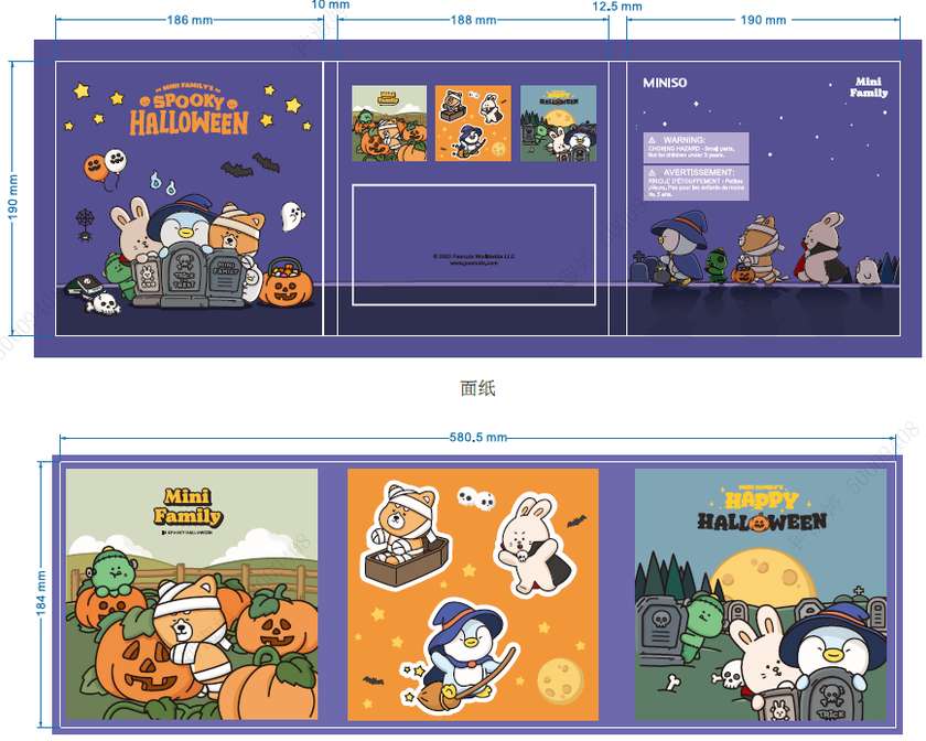 ფაზლი/Mini Family Halloween Spooky Night Puzzle Story Book (PDQ)