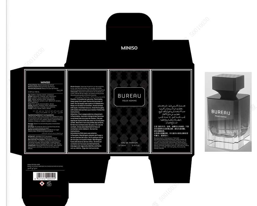 სუნამო/Ration Eau de Parfum