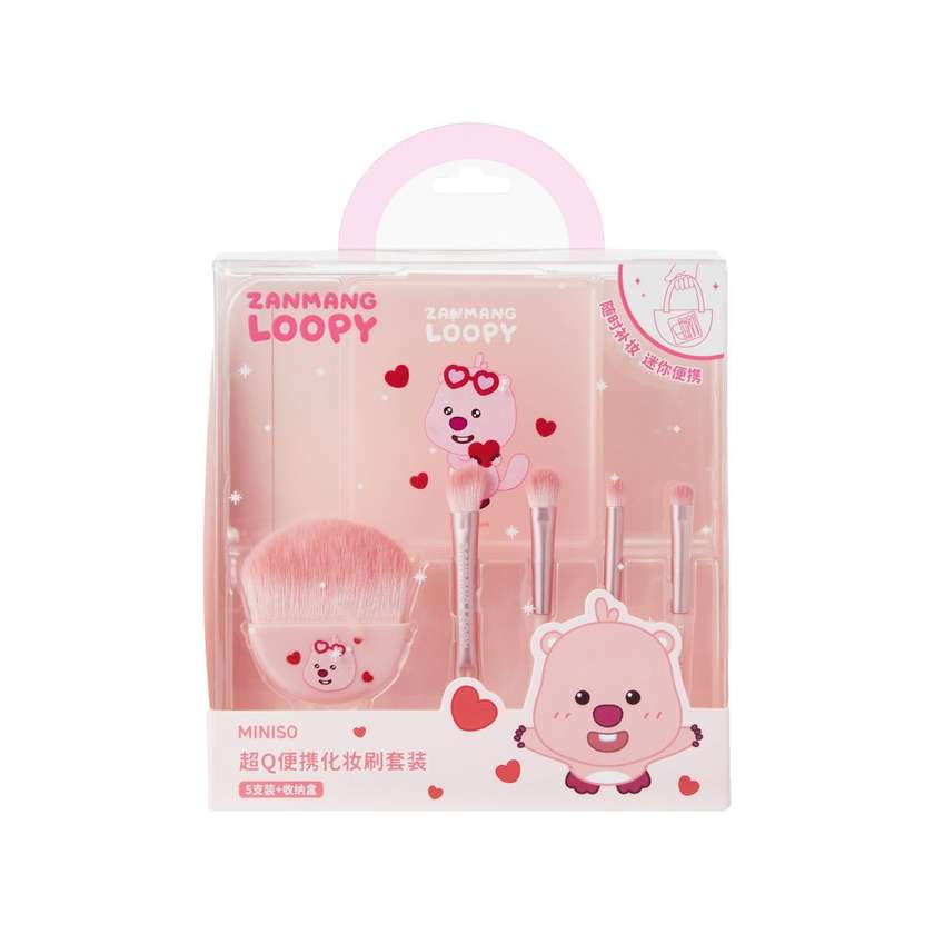 მაკიაჟის ფუნჯების ნაკრები/Zanmang Loopy Collection Portable Makeup Brushes Set (5 pcs with Storage Case)