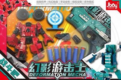 Transformation Set Series(Red Robot & Green Soft-Bullet Gun)