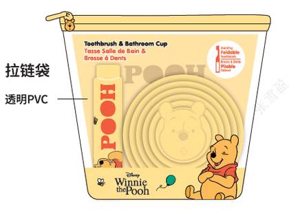 სამგზავრო ნაკრები/Disney Winnie the Pooh Collection  Bathroom Cup (Winnie the Pooh)