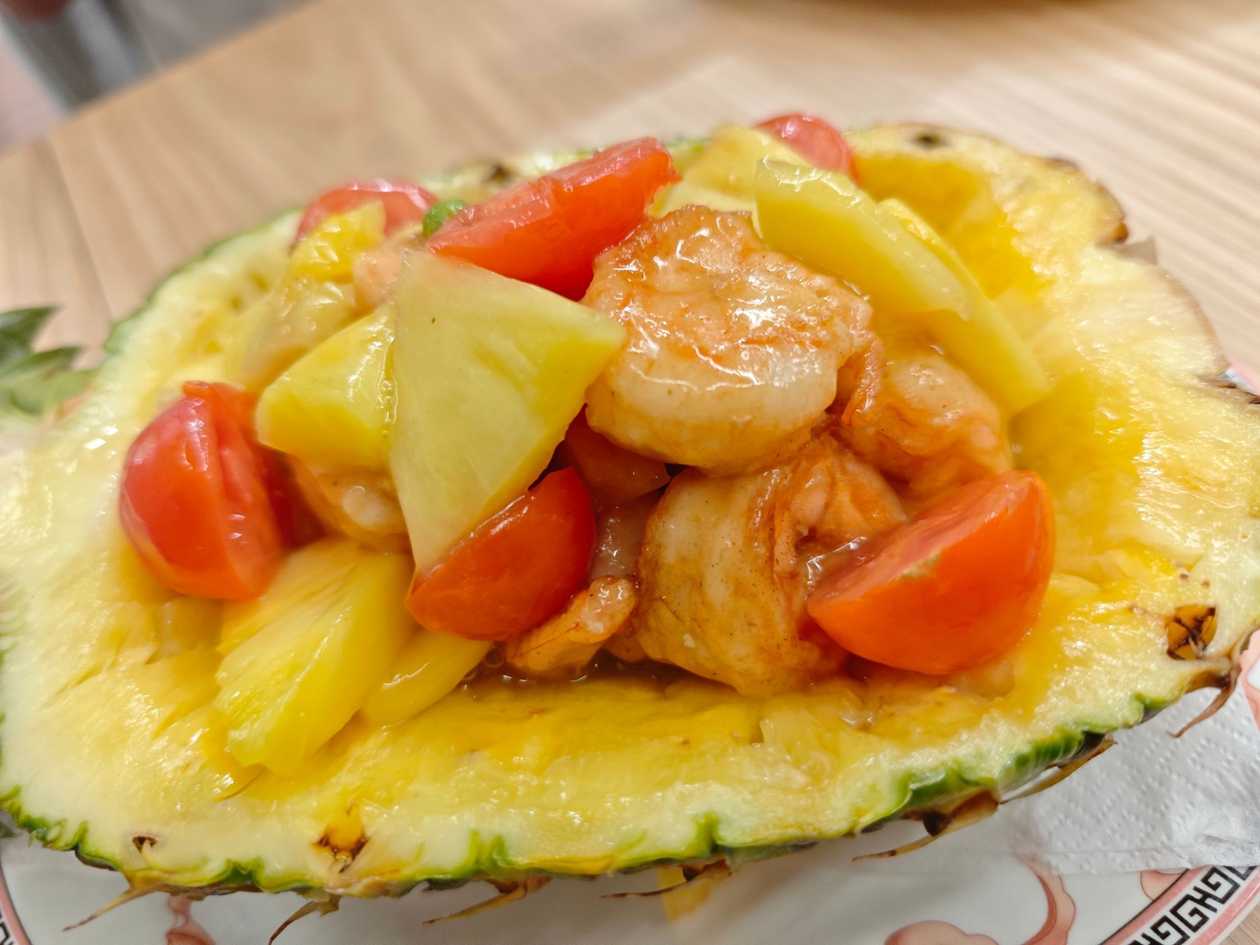 Prawns with Pineapple