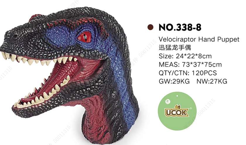 Puppet Series (PDQ)(Velociraptor)