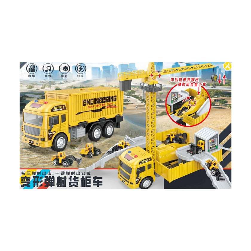 Light & Sound Alloy Vehicle Series
