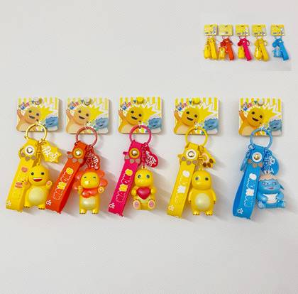 Nailoong Keychain