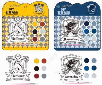 Harry Potter Coloring Plaster Refrigerator Magnet (2 Assorted Models)(B)
