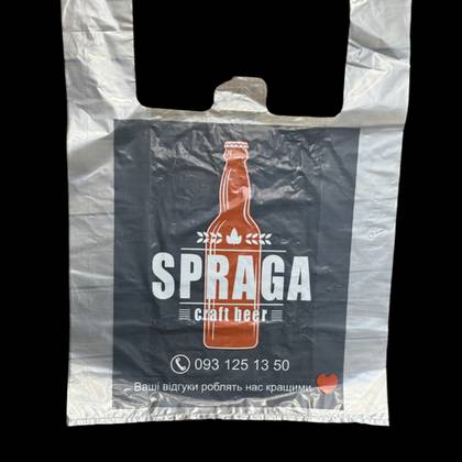 Signature "Spraga" Package