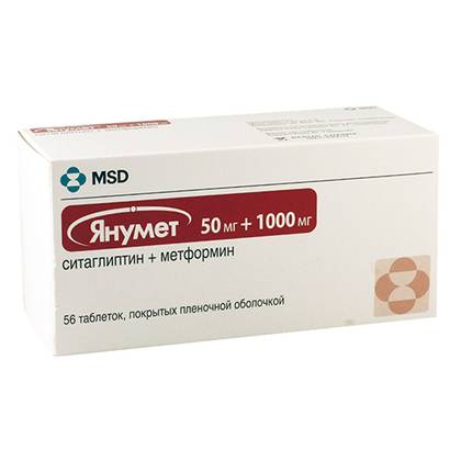იანუმეტი ტაბლეტი 50მგ+1000მგ /TR/ #56