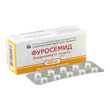 ფუროსემიდი ტაბლეტი 40მგ /ბელ/ #50