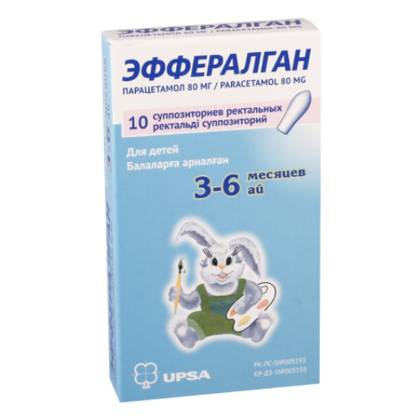 ეფერალგანი საბავშვო სანთელი რექტალური  80მგ /3-6თვ-მდე/ #10