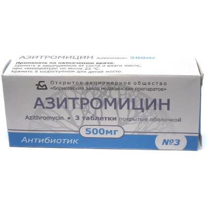 აზიტრომიცინი ტაბლეტი 500მგ #3