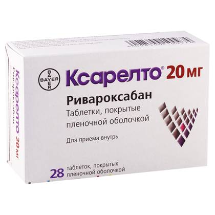 ქსარელტო ტაბლეტი 20მგ #28