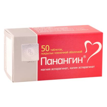 პანანგინი ტაბლეტი 140მგ+158მგ #50