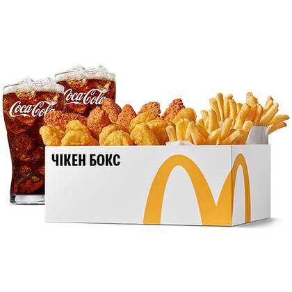 CHICKEN BOX WITH FRIES AND DRINKS