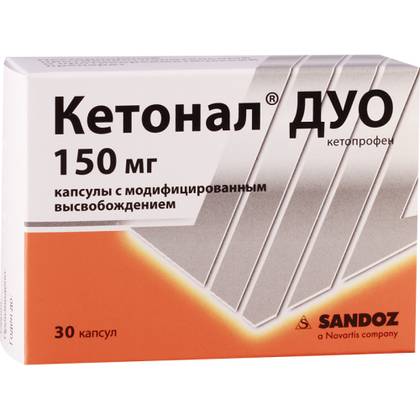 კეტონალი დუო კაფსულა 150მგ #30