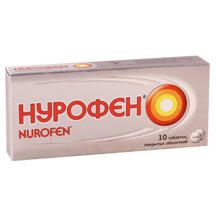 ნუროფენი ტაბლეტი 200მგ #10