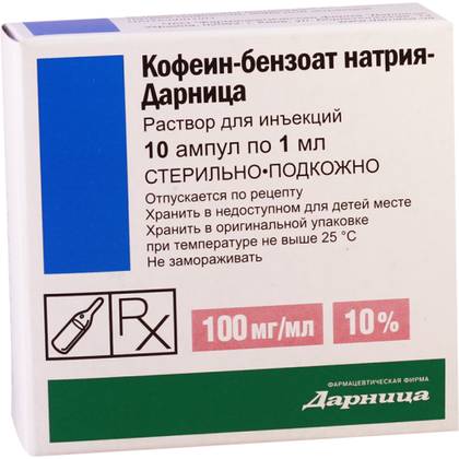 კოფეინი ბ/ნ ხსნარი საინექციო 10% 1მლ ამპულა #10