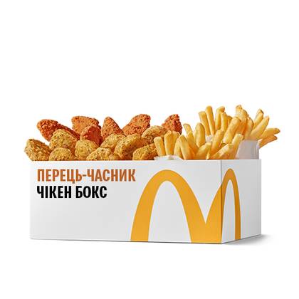 GARLIC PEPPER CHICKEN BOX WITH FRIES
