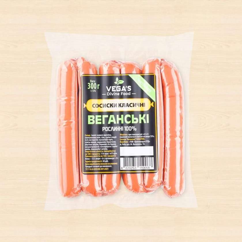 Сосиски веганські класичні Vega`s ELavka