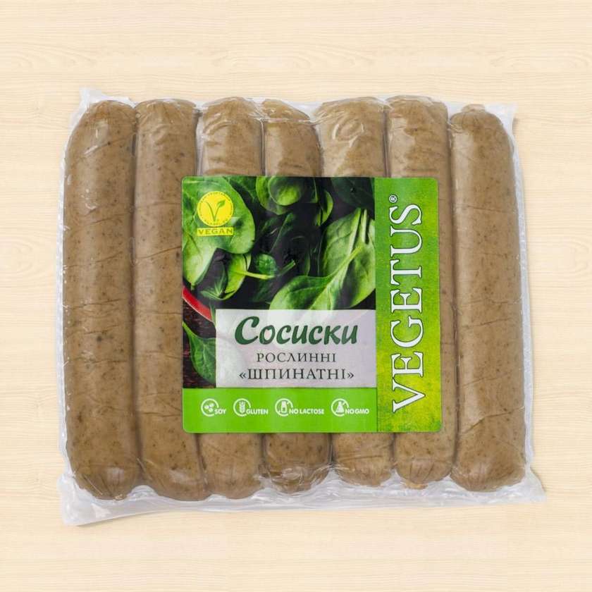 Сосиски шпинатні VegetusELavka
