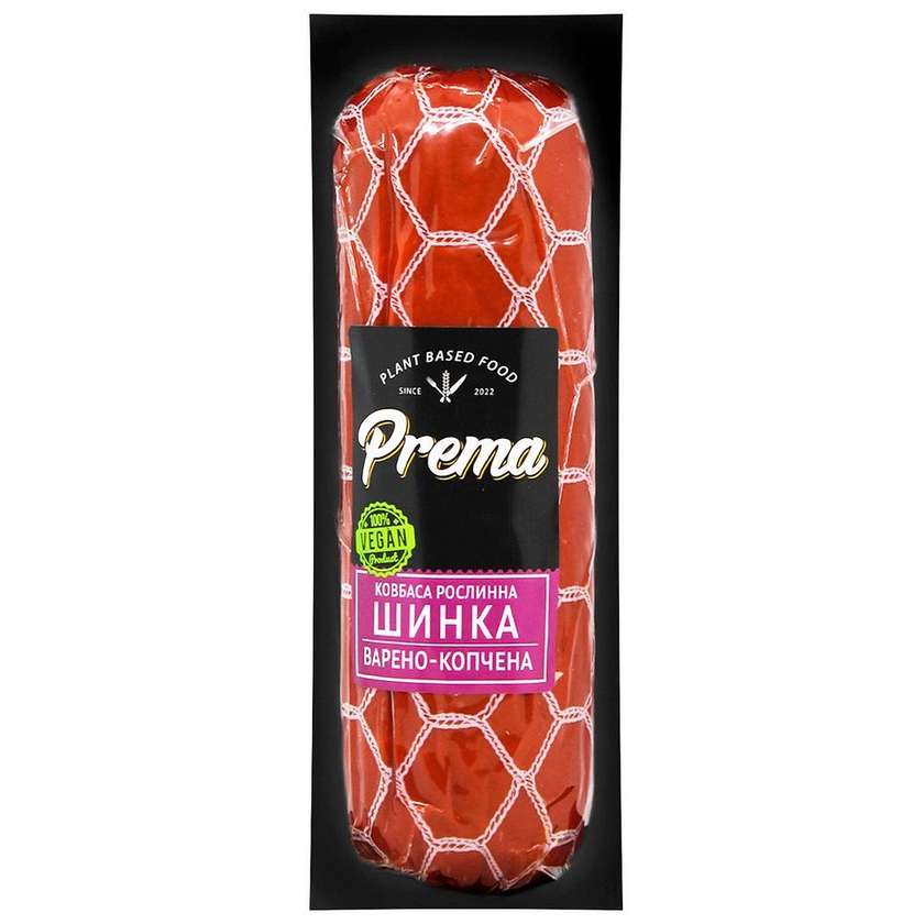 Шинка варено - копчена Prema ELavka