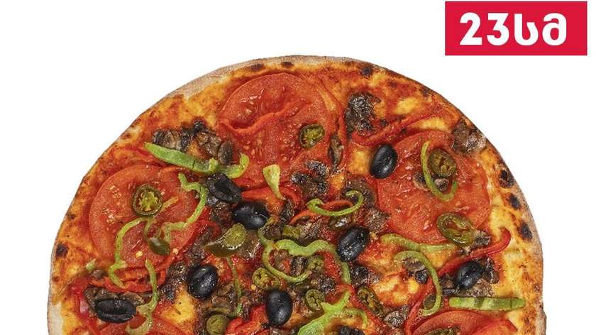 Veggie pizza small