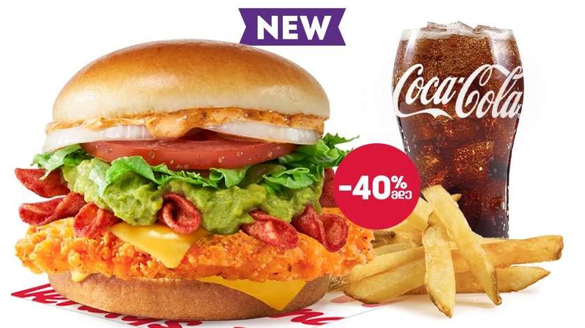 Takis Chicken Burger Combo